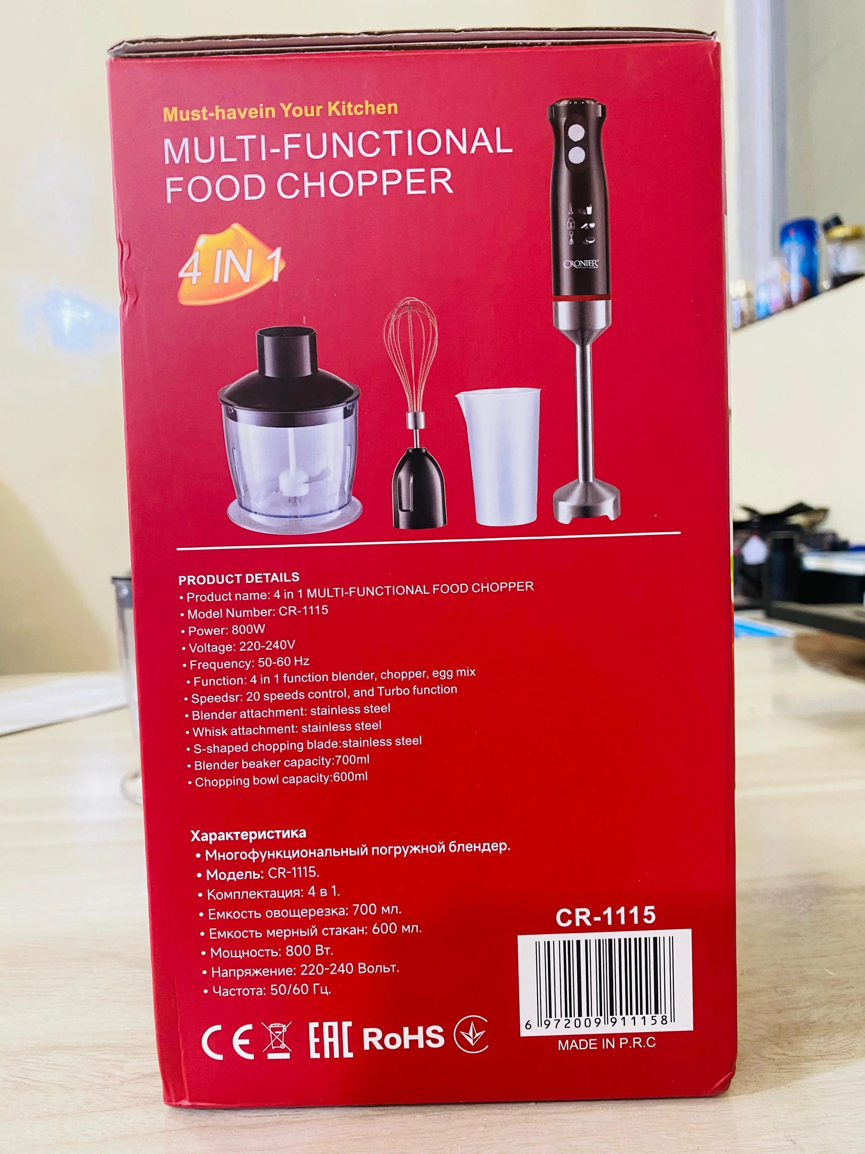 🥇 Cronier 4-in-1 Hand Blender Set – 600W / 800W | Multi-Function Power Mixer for Smart Cooking